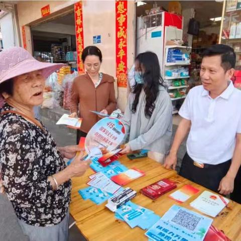 陵水县司法局三才司法所联合县委保密局、三亚市国家安全局陵水分局、三才镇开展《国家安全》法治宣传活动