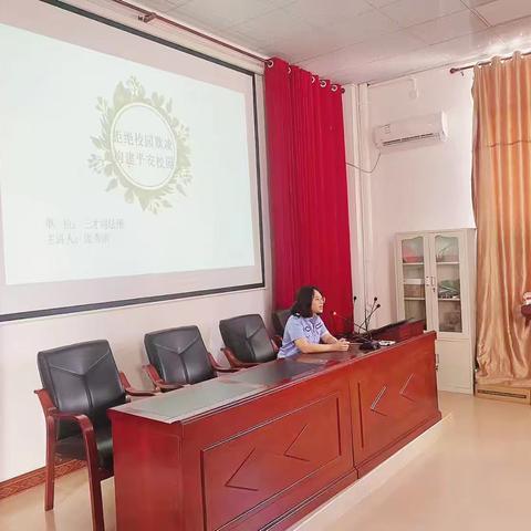 开学第一课·法治护航：守护校园每一步