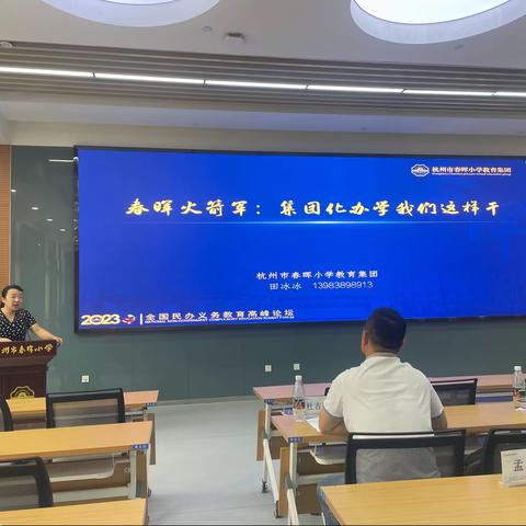 先做起来 再做精彩——领航工程项目组跟岗培训纪实（3）