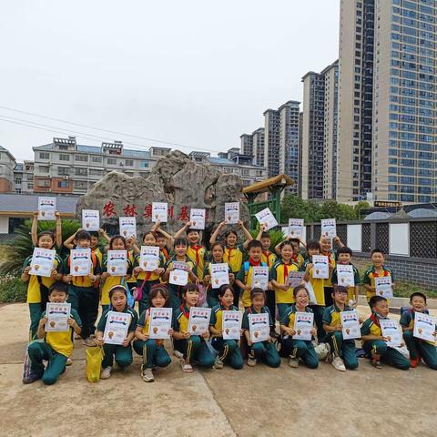 美好生活劳动创造，研学旅行促进成长---娄底四小三年级12班农林实训基地研学满载而归。