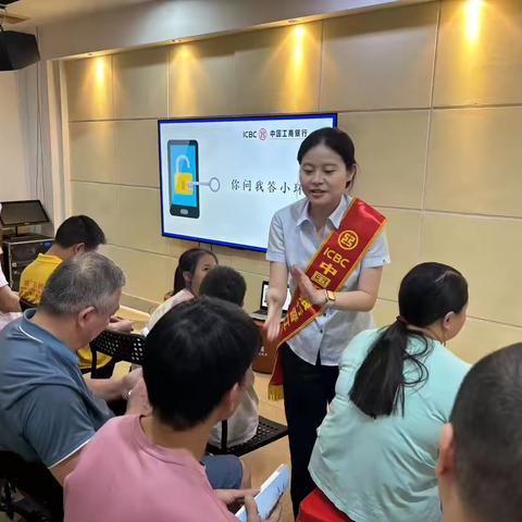 【晋江分行安海支行】守护投资安全 共享金融未来