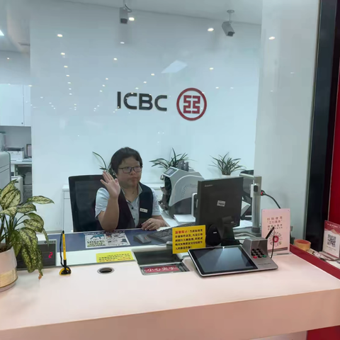 【晋江分行安海支行】开展第一期服务规范培训