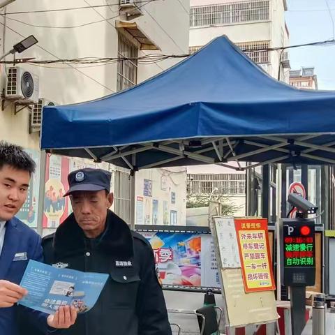 交通银行新泰支行开展金融消费者教育及金融知识普及活动简讯