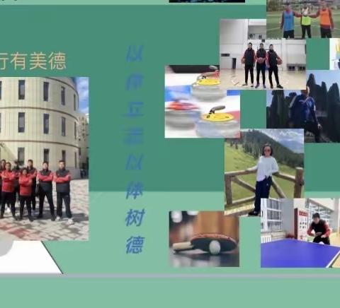 “体”绘阳光 “育”见未来——沈那小学校本教研、体育特色及大课间展示活动