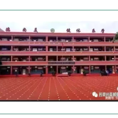 【城小·教学相长】优化作业固双减，高效课堂提质量——记城镇小学五年级数学组“数与形的探索和发现”教研活动（十）