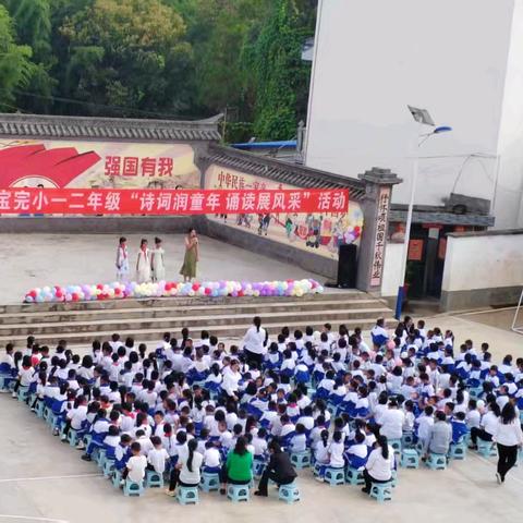 校园角落书香浓 诵读经典润心瞳 ——涌宝完小十月份阅读活动纪实 (每月一汇)