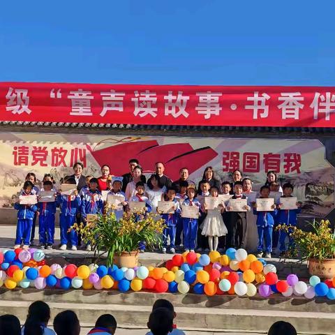以讲促读，以读润心 涌宝完小十一月阅读活动纪实(每月一汇)
