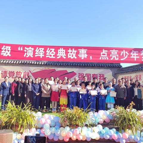 校际联动启书香 ﻿阅读交流促成长 ——﻿涌宝完小十二月份阅读活动纪实