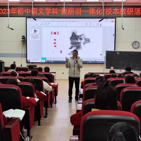 教研员带头展风采，示范课引领促提升 ——2023年百色市岑婧名师工作室“教研训一体化”校本研修活动