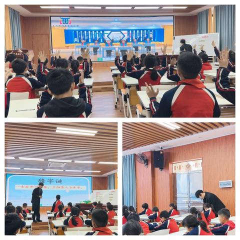 携手共“研” 全力以“复” ——北流市隆盛镇2024年秋季期小学四年级语文期末复习研讨活动