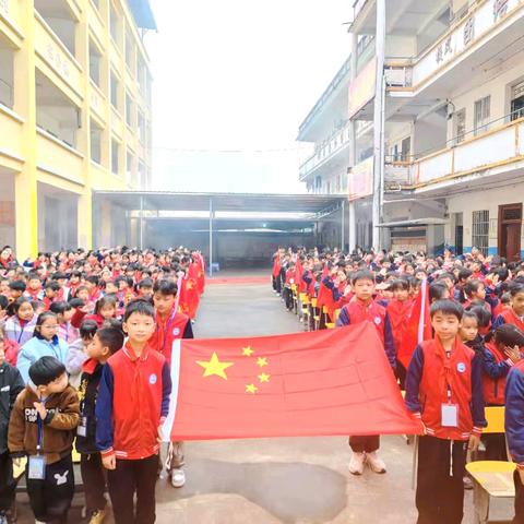 立报国强国大志向 做挺膺担当奋斗者 ——2025年春季期北流市隆盛镇西塘小学开学典礼暨表彰大会