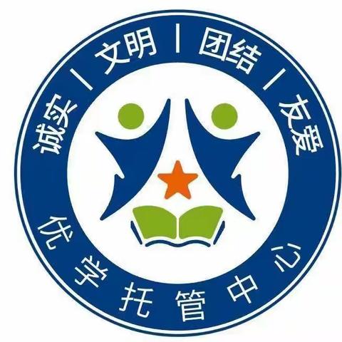 优学托管中心防震减灾疏散演练