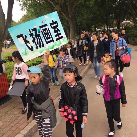 2024年风扬艺术户外写生邀请函