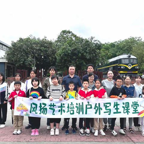 2024年工业博物馆户外写生活动