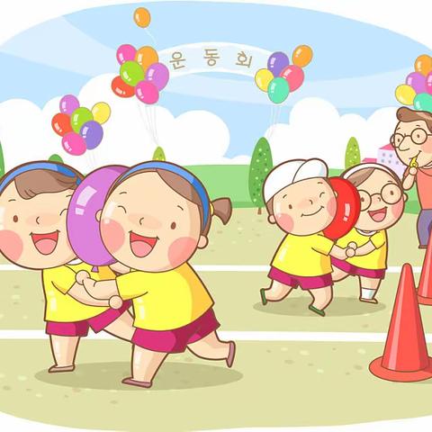 卓越幼儿园2024年春季亲子运动会