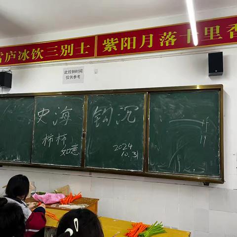 秋阳暖暖，柿柿如意