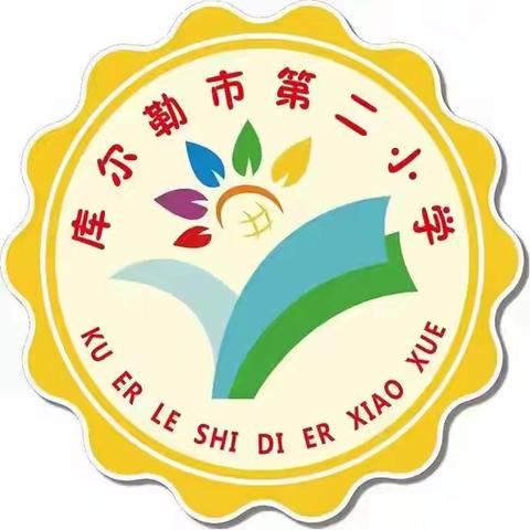 “半路蛙声迎步止，一荧松火隔篱明”——库尔勒市第二小学文化润疆系列活动之二十四节气·夏至