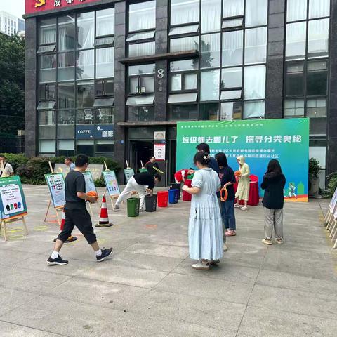 成都市锦江区书院街街道办事处和庆云社区联合举办了以“垃圾都去哪儿了 探寻分类奥秘”为主题的宣传活动启动仪式。