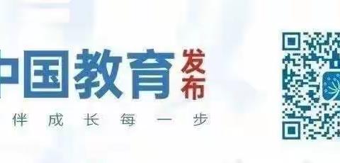 李强主持召开国务院常务会议 讨论并原则通过《中华人民共和国学前教育法（草案）》