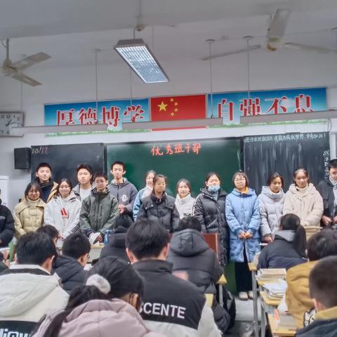 校第三次学情调研表彰