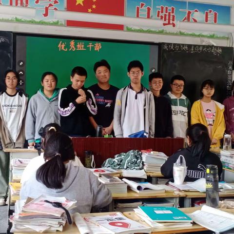 县第一次形成性测试表彰