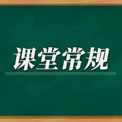 萌娃展风采 行规启新程 遵义市老城小学一年级行为规范展示