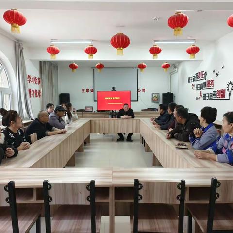 情暖冬至 聚力同行——城华市政芳草湖分公司党支部主题党日活动圆满举行