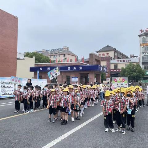 参观小学初体验  幼小衔接零距离