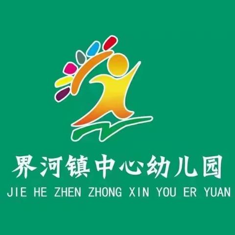 界河镇中心幼儿园（马楼园）小班自主游戏故事——滑滑梯