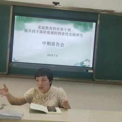 做好实践研究，小结再次出发——记乐平九小课题组中期报告会