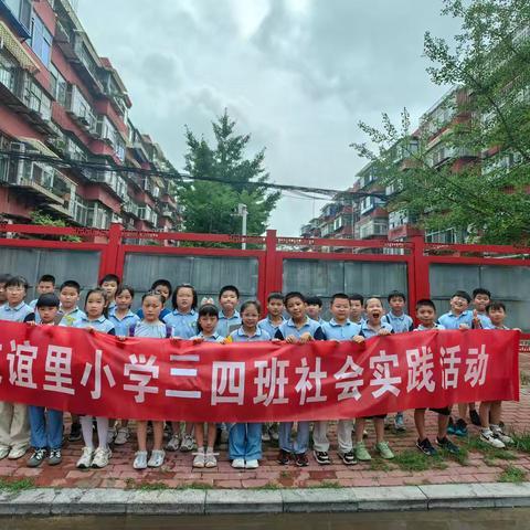 清理小广告 文明我先行 友谊里小学三（4）中队