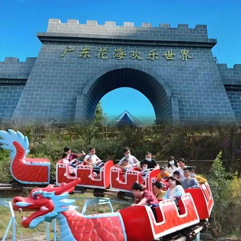 探秘奇幻世界，开启研学新旅程！