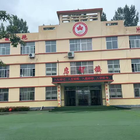 枫叶经霜艳      片片放光华——丰阳镇中心校开展班级精致化管理推进暨班主任培训活动