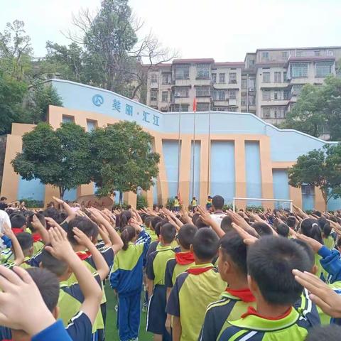 汇江学校实习日常