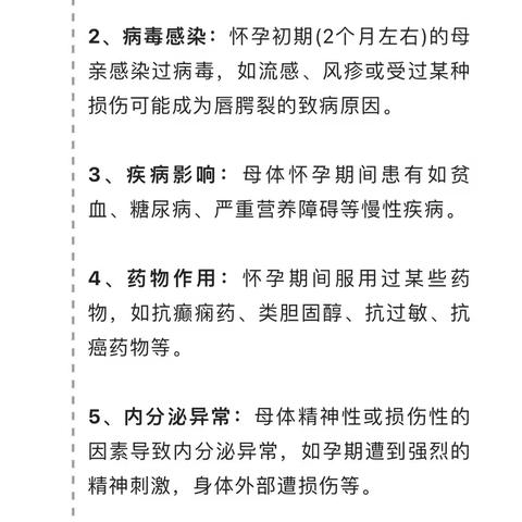 健康科普｜吃兔肉真的会导致兔唇吗？盘点兔唇的病因。