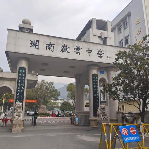 学习促发展，反思助成长