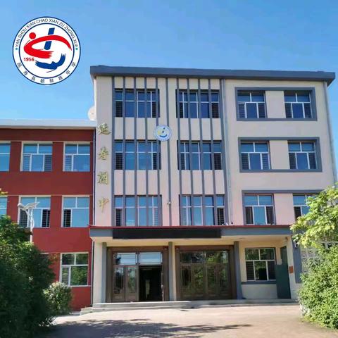 守三尺讲台润心田 倾一片丹心践初心——延寿县朝鲜族中学‘’四有‘’好老师崔玉善