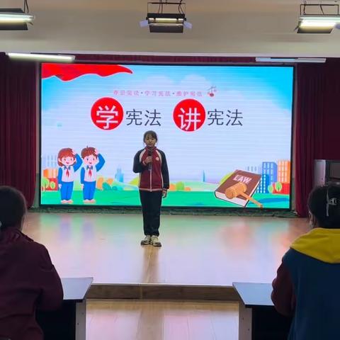 辽中区第四小学“争做宪法小卫士”暨“学宪法讲宪法”演讲比赛