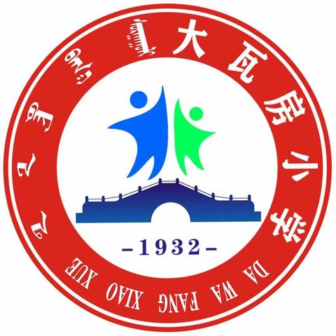 大瓦房小学“爱国主义”演讲比赛