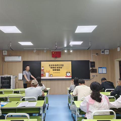 “践行核心素养理念，聚焦体育运动乐趣”——盐池县小学体育王文珍工作室名师说课教研活动