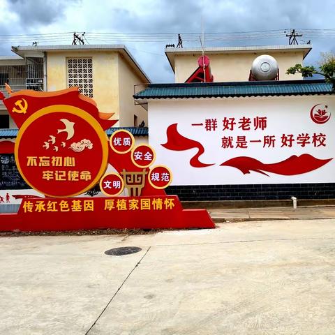 教以潜心，研以致远——刘厂中学数学教研活动纪实