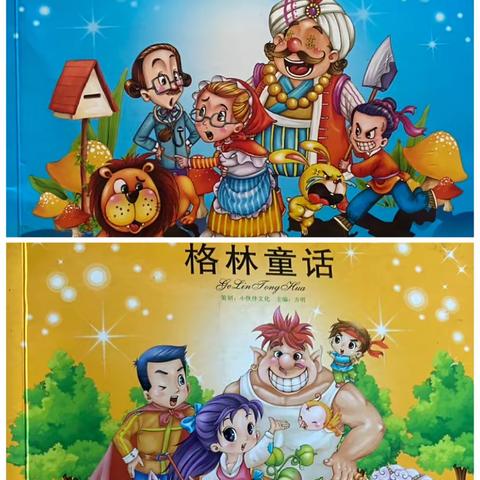 “爱与陪伴”———亲子共读站