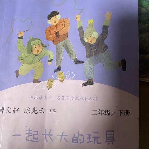 “爱与陪伴”亲子共读站