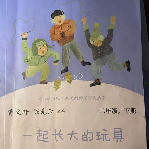 “爱与陪伴”——亲子共读站