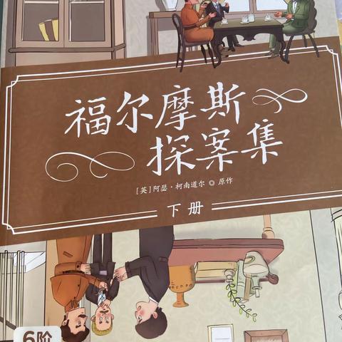 “爱与陪伴——亲子共读站”