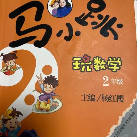 “爱与陪伴”——亲子共读站