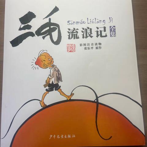 “爱与陪伴”———亲子共读站
