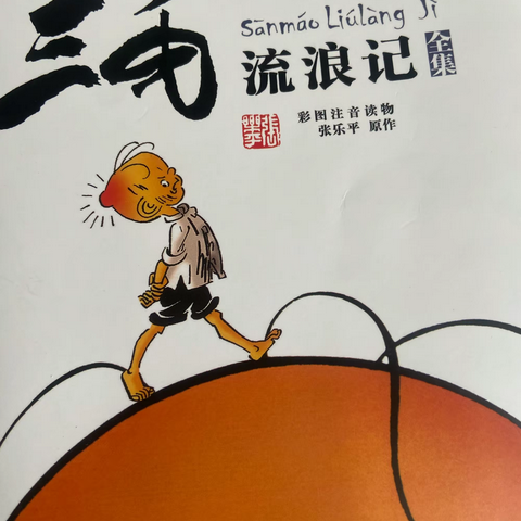 “爱与陪伴”——亲子共读站