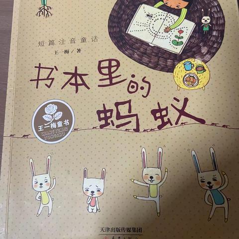 “爱与陪伴”——亲子共读站