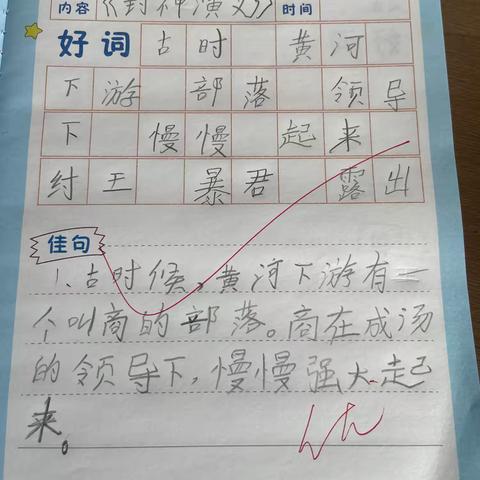 “爱与陪伴”——亲子共读站